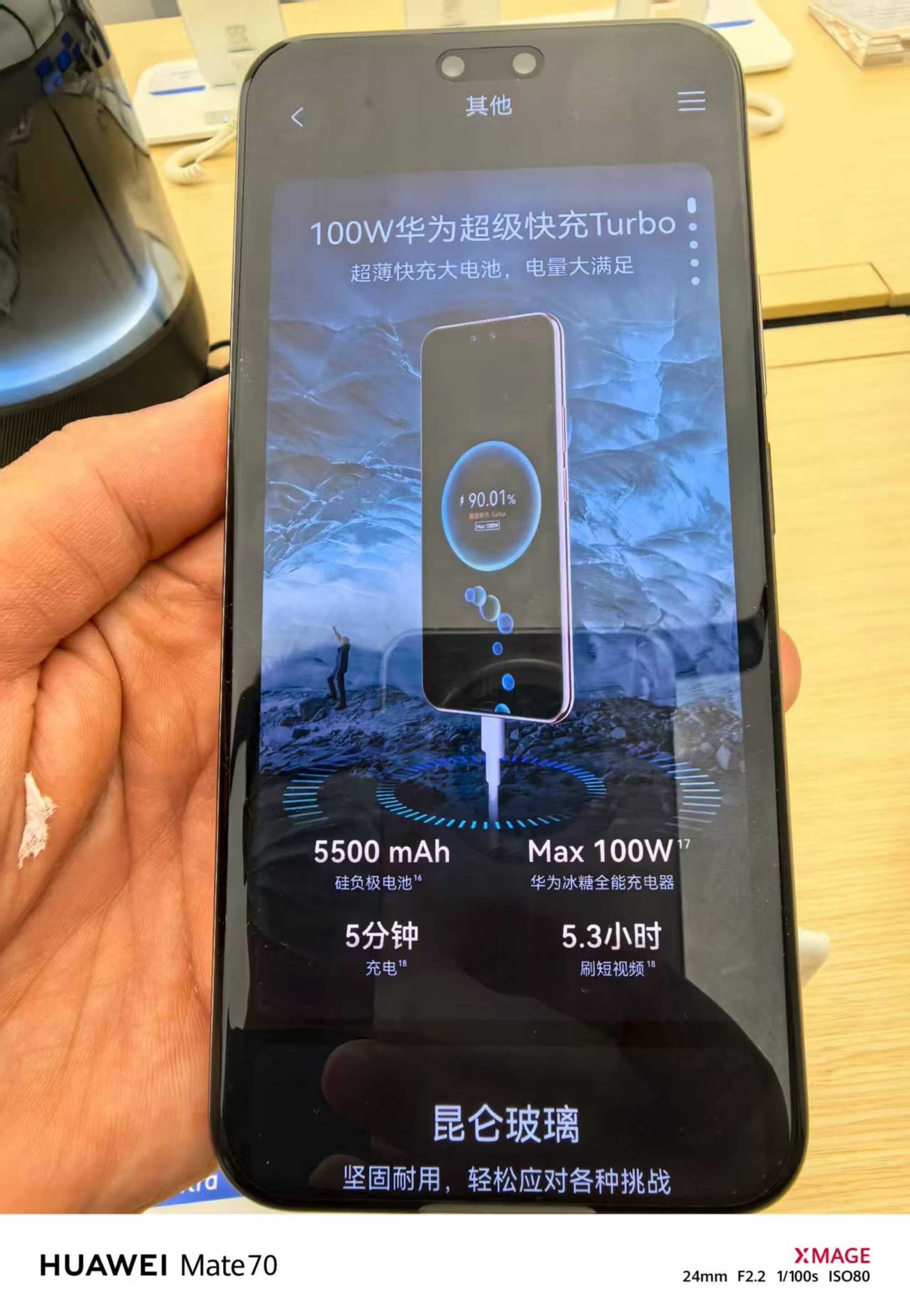 星耀新春，全能实力派：华为nova 14 Ultra 焕新登场(图9)