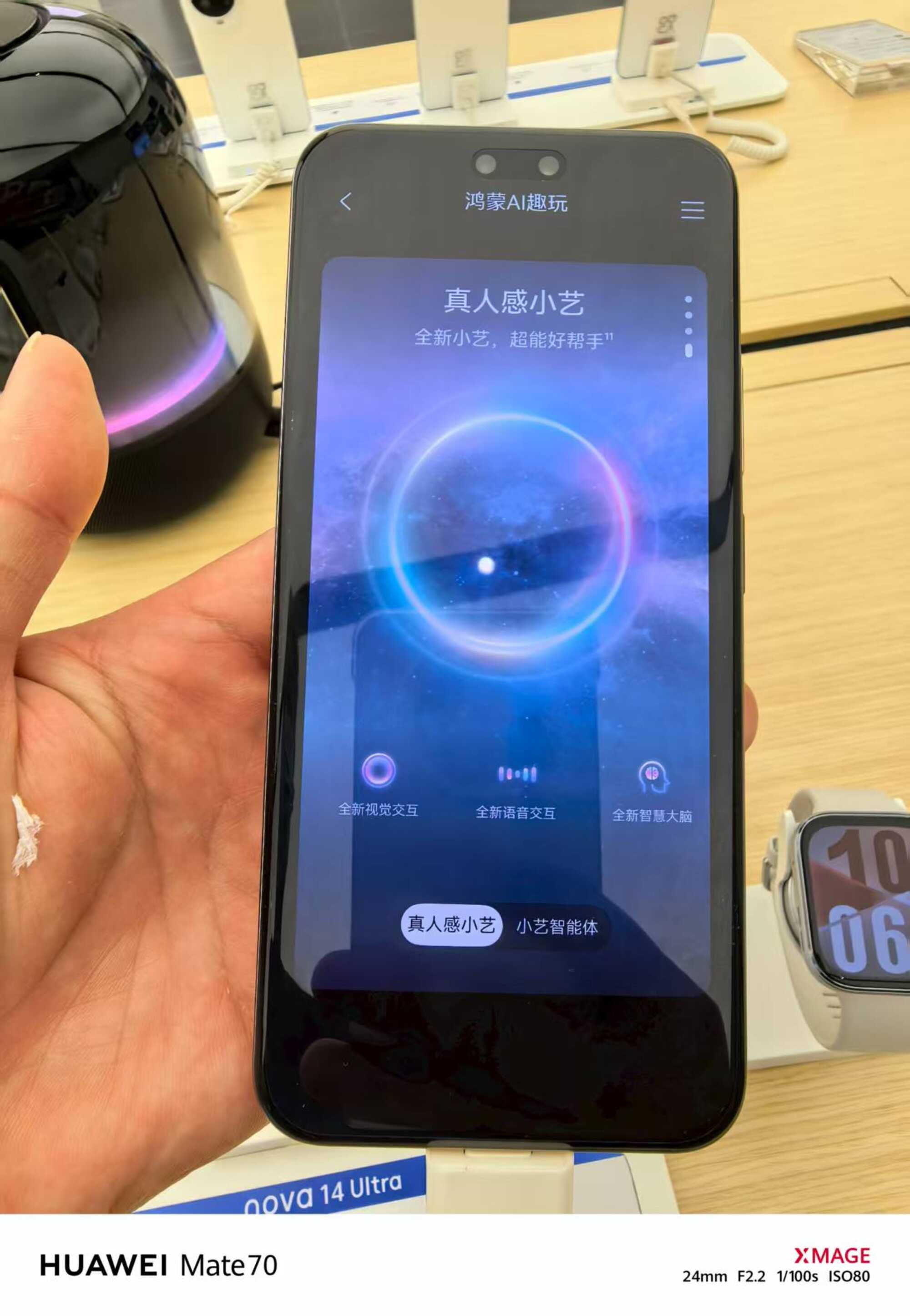 星耀新春，全能实力派：华为nova 14 Ultra 焕新登场(图11)