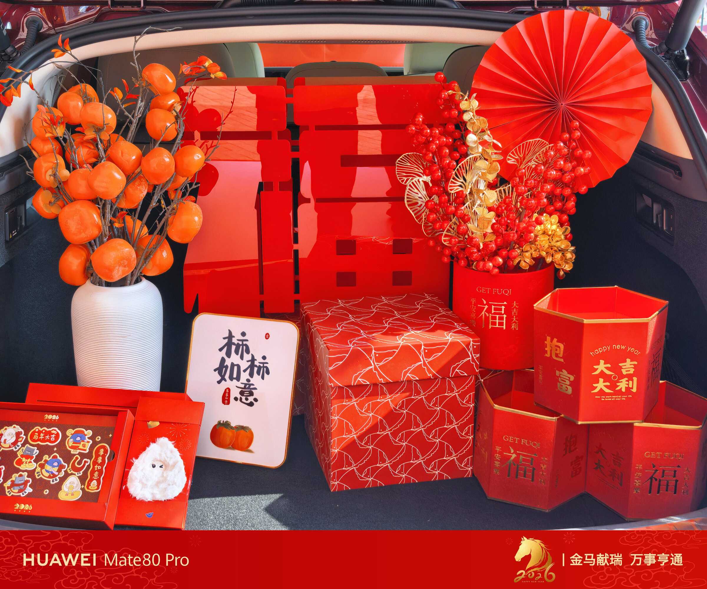 马年开红运！用HUAWEI Mate 80 Pro定格粤式年味