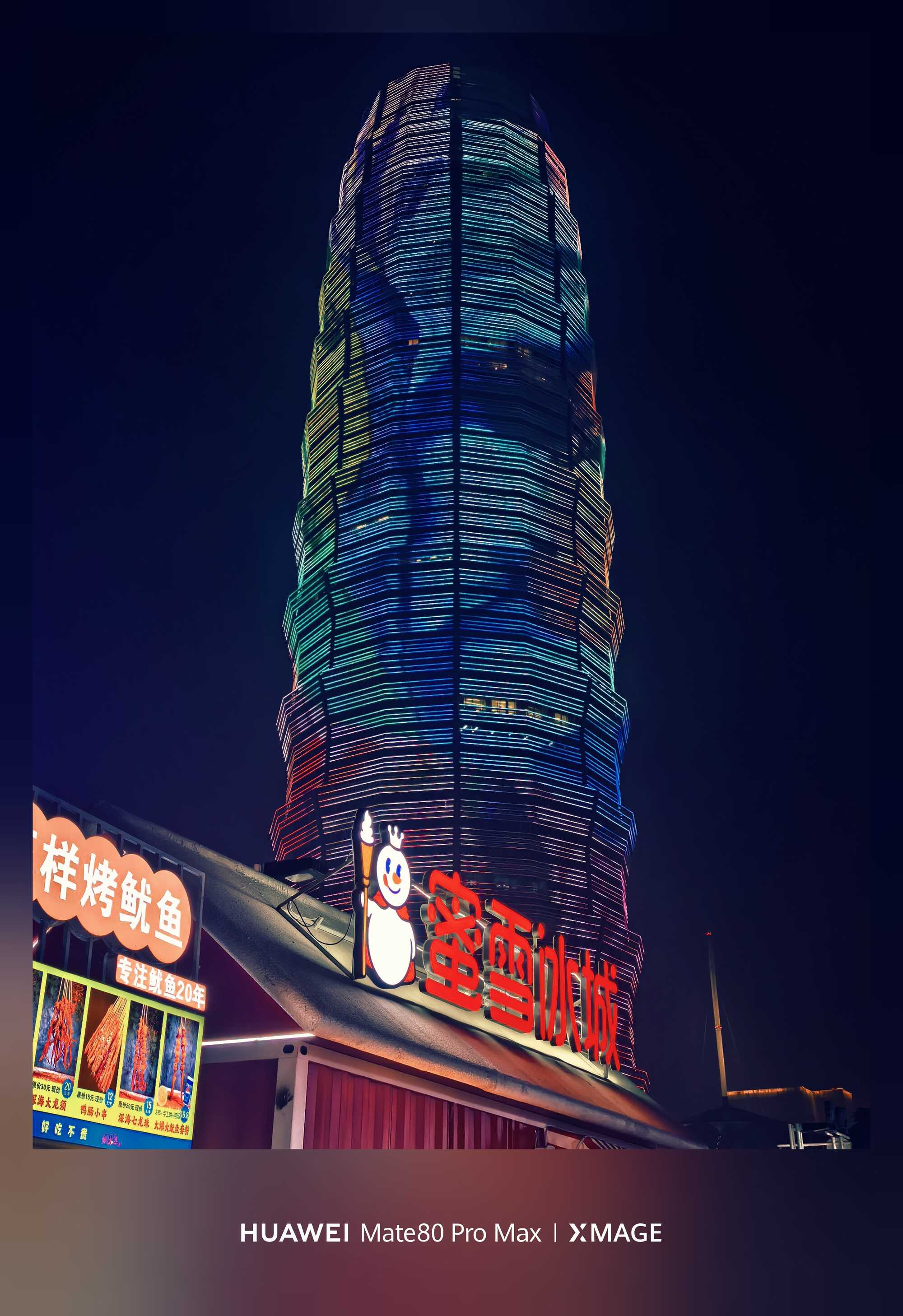 Mate 80Promax镜头里，郑夜生辉