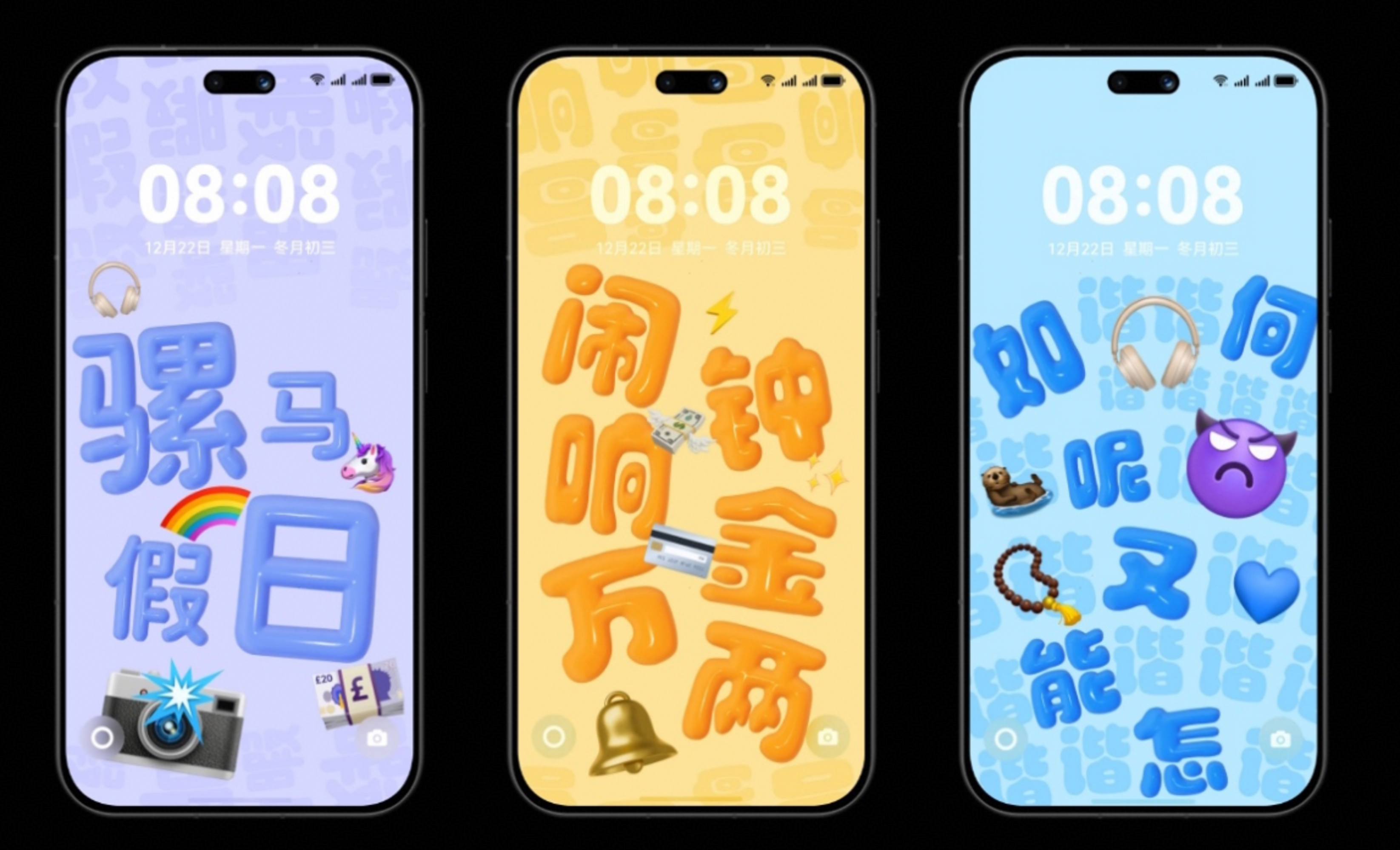 nova15简直细节狂魔!潮玩美学+桌面新玩法(图3) nova15简直细节狂魔!潮玩美学+桌面新玩法(图3)