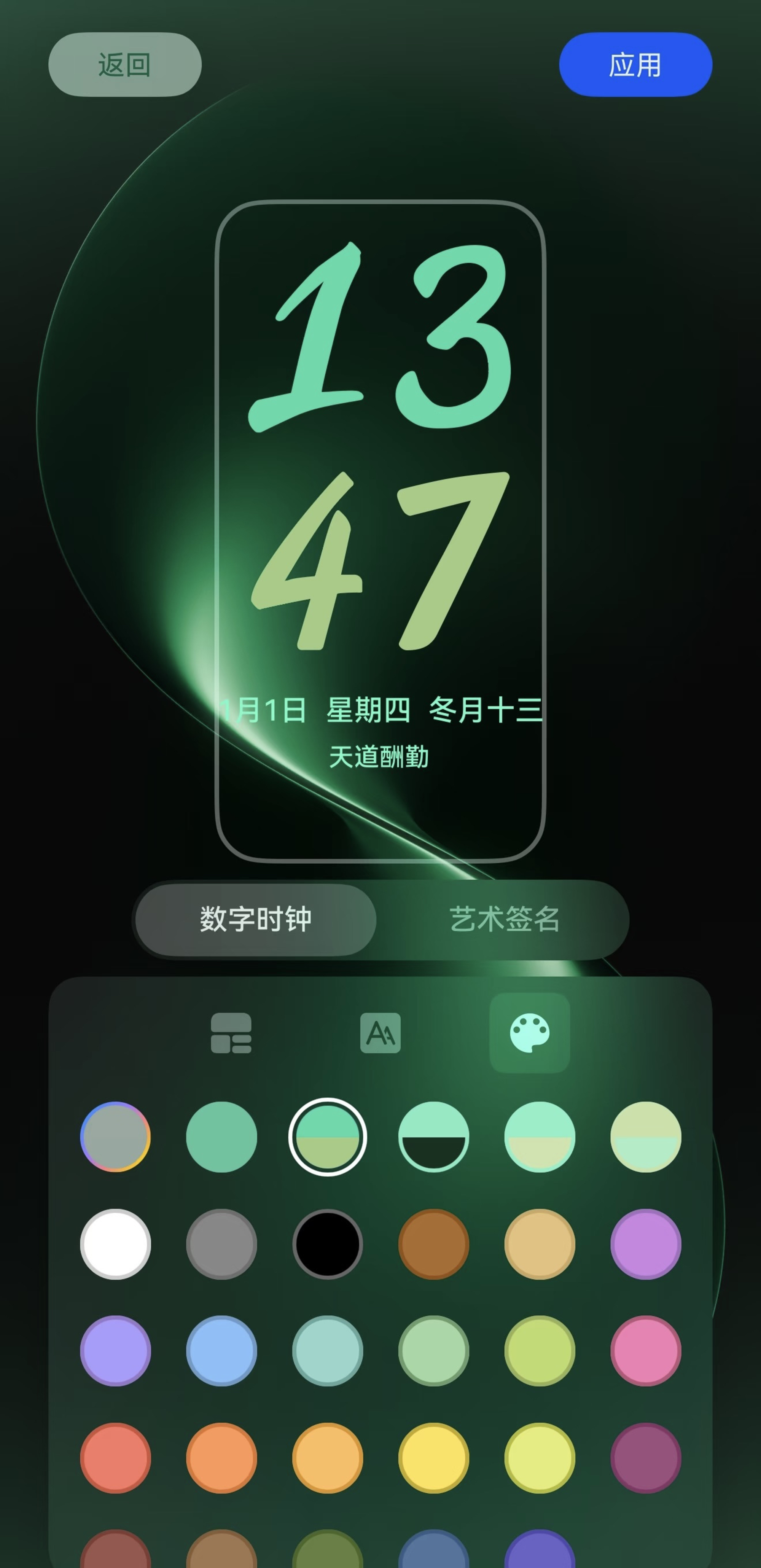 nova15简直细节狂魔!潮玩美学+桌面新玩法(图5) nova15简直细节狂魔!潮玩美学+桌面新玩法(图5)