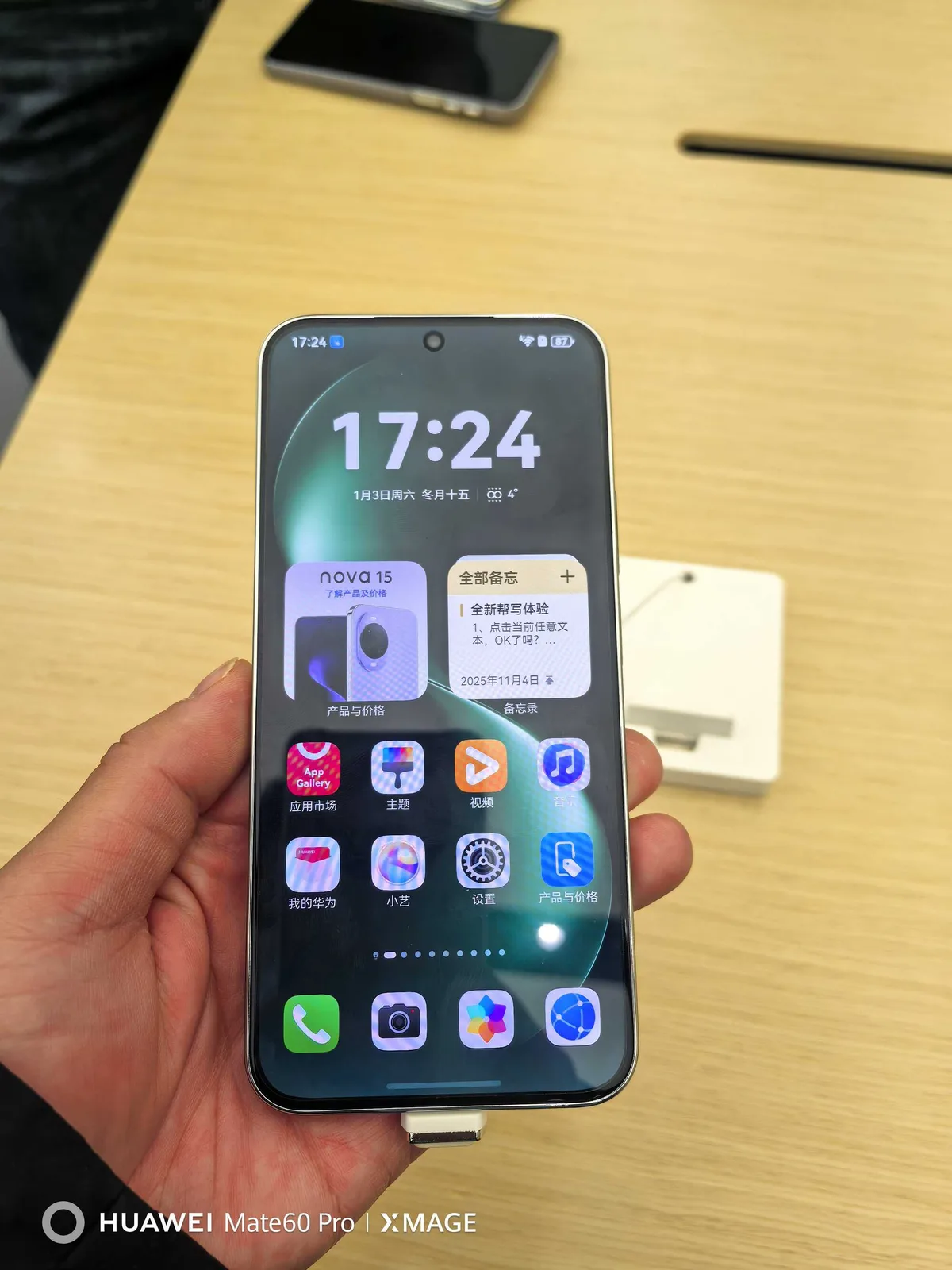华为nova 15是青春旗舰的全面跃升(图4)