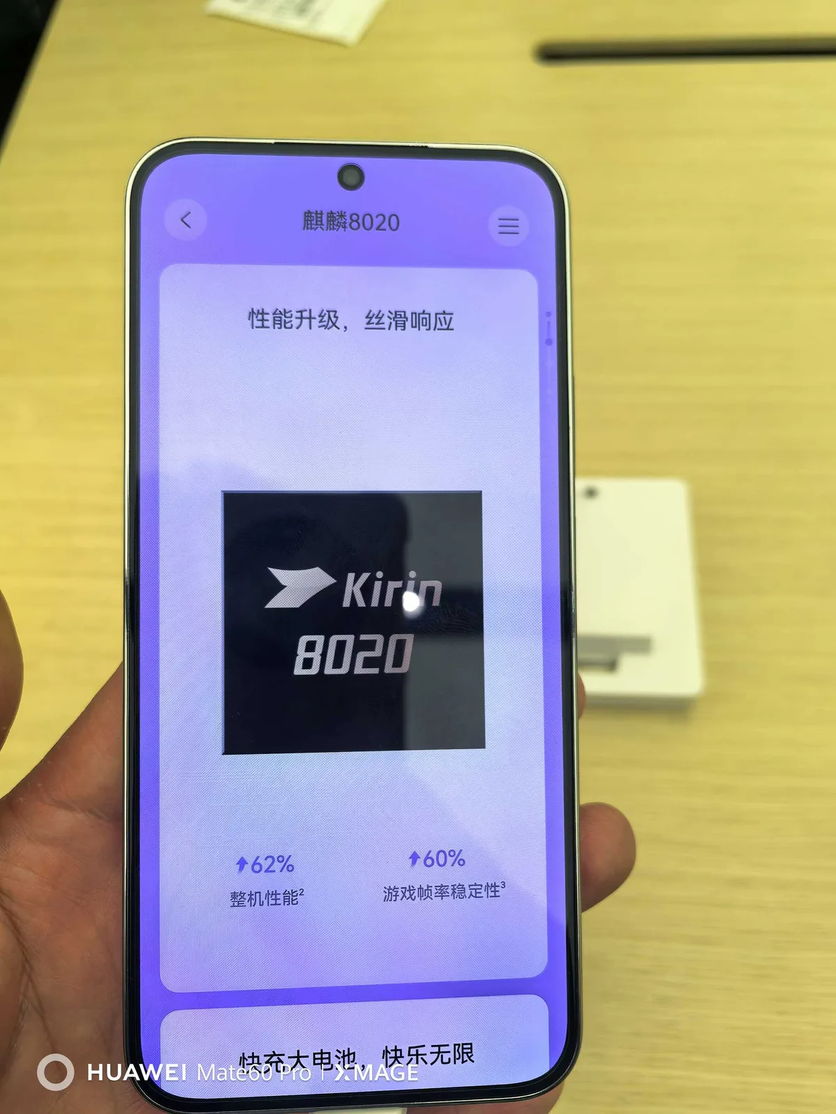华为nova 15是青春旗舰的全面跃升(图5)