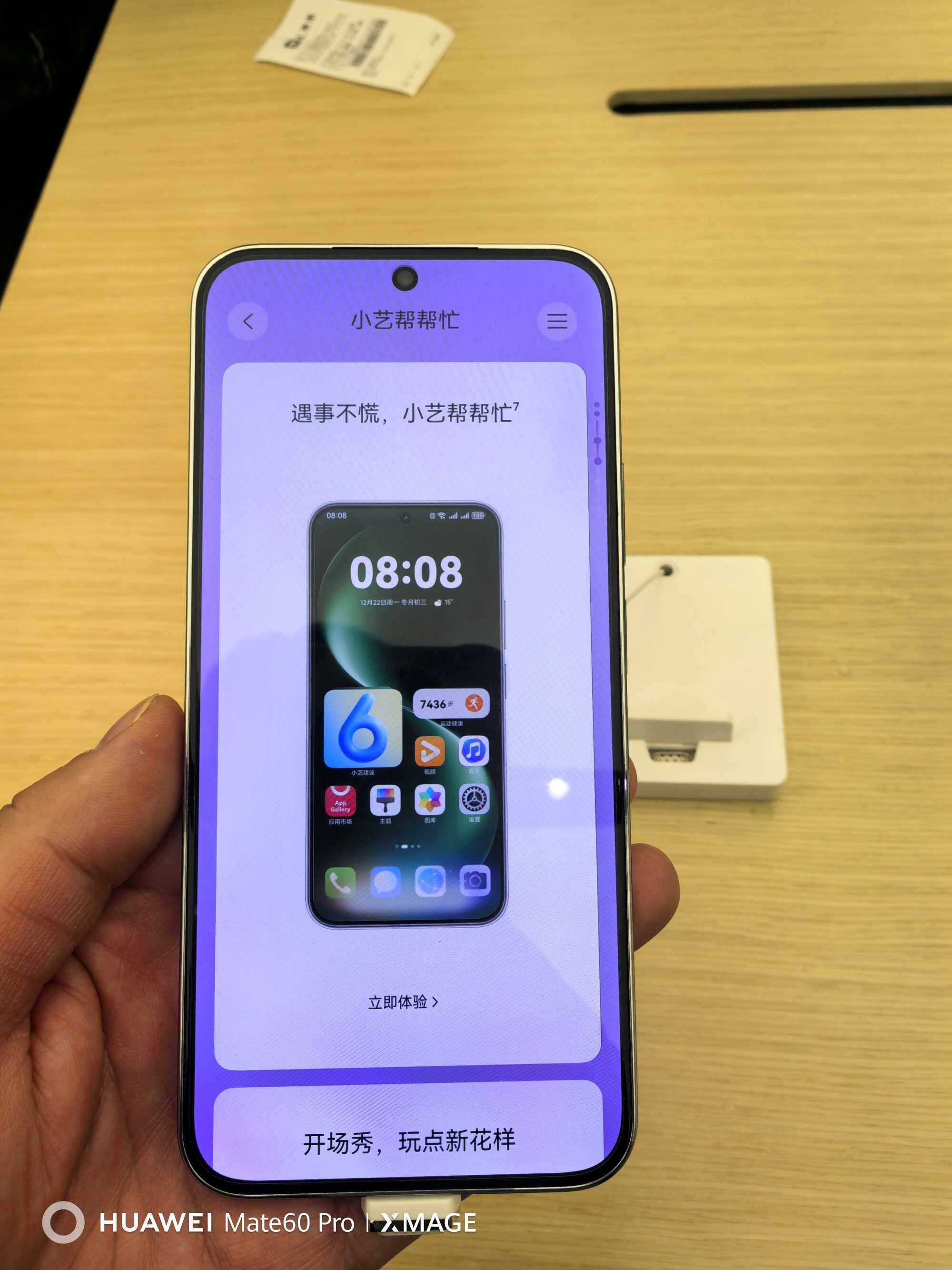 华为nova 15是青春旗舰的全面跃升(图17)