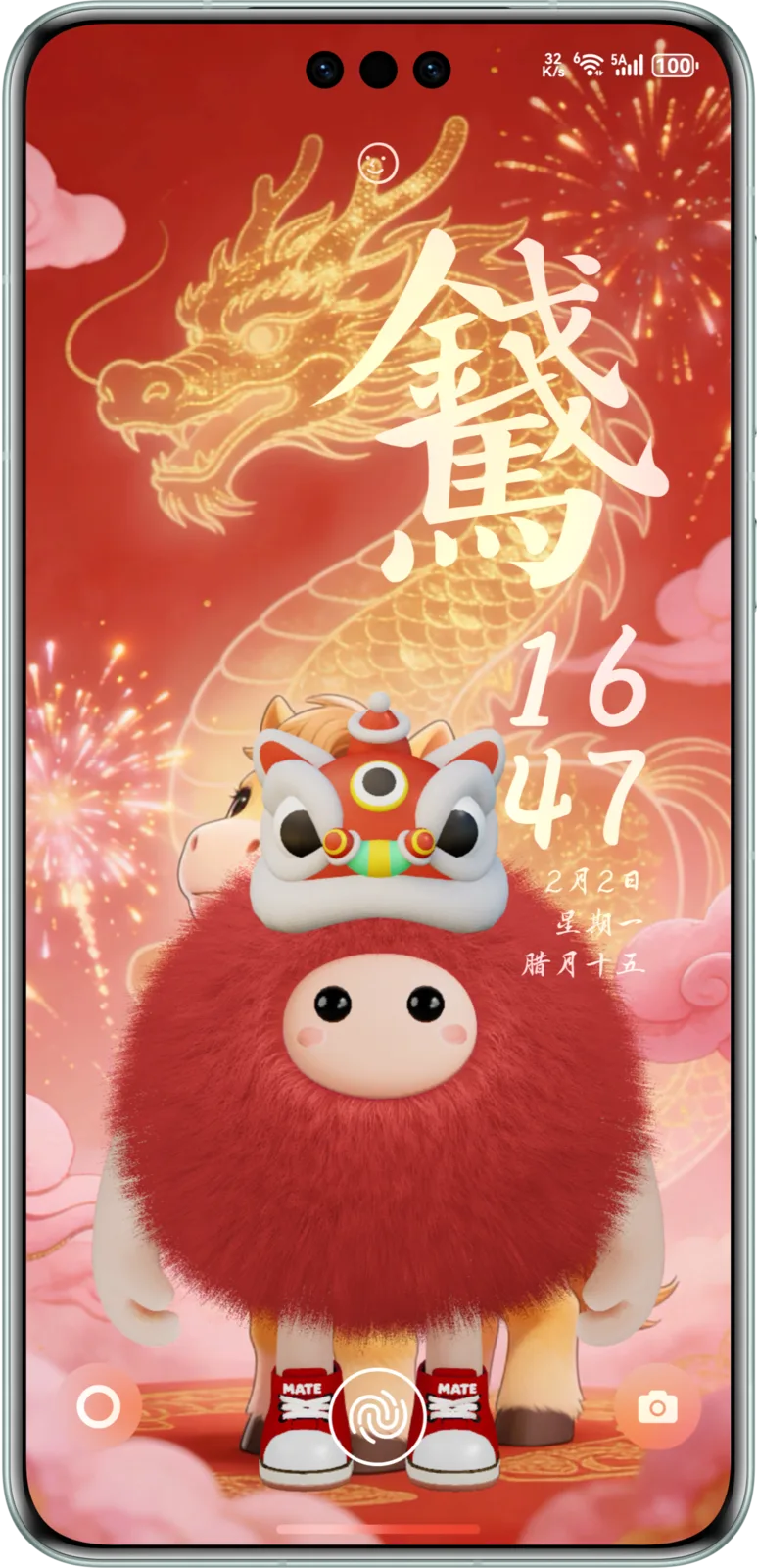 把「马上有钱」签进华为记忆