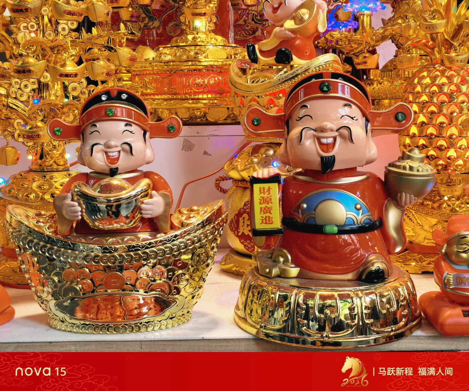 把「马上有钱」签进华为记忆