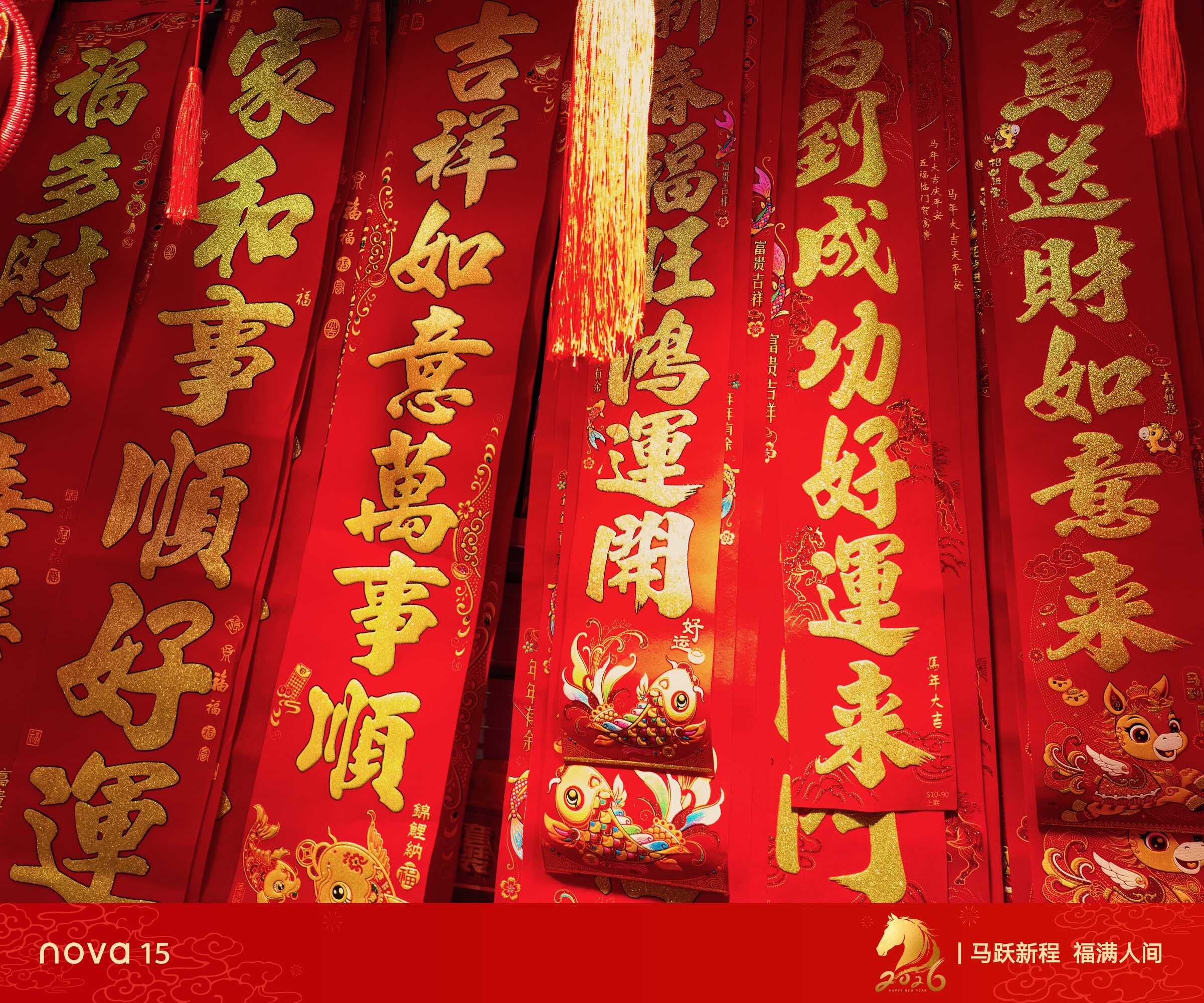 把「马上有钱」签进华为记忆