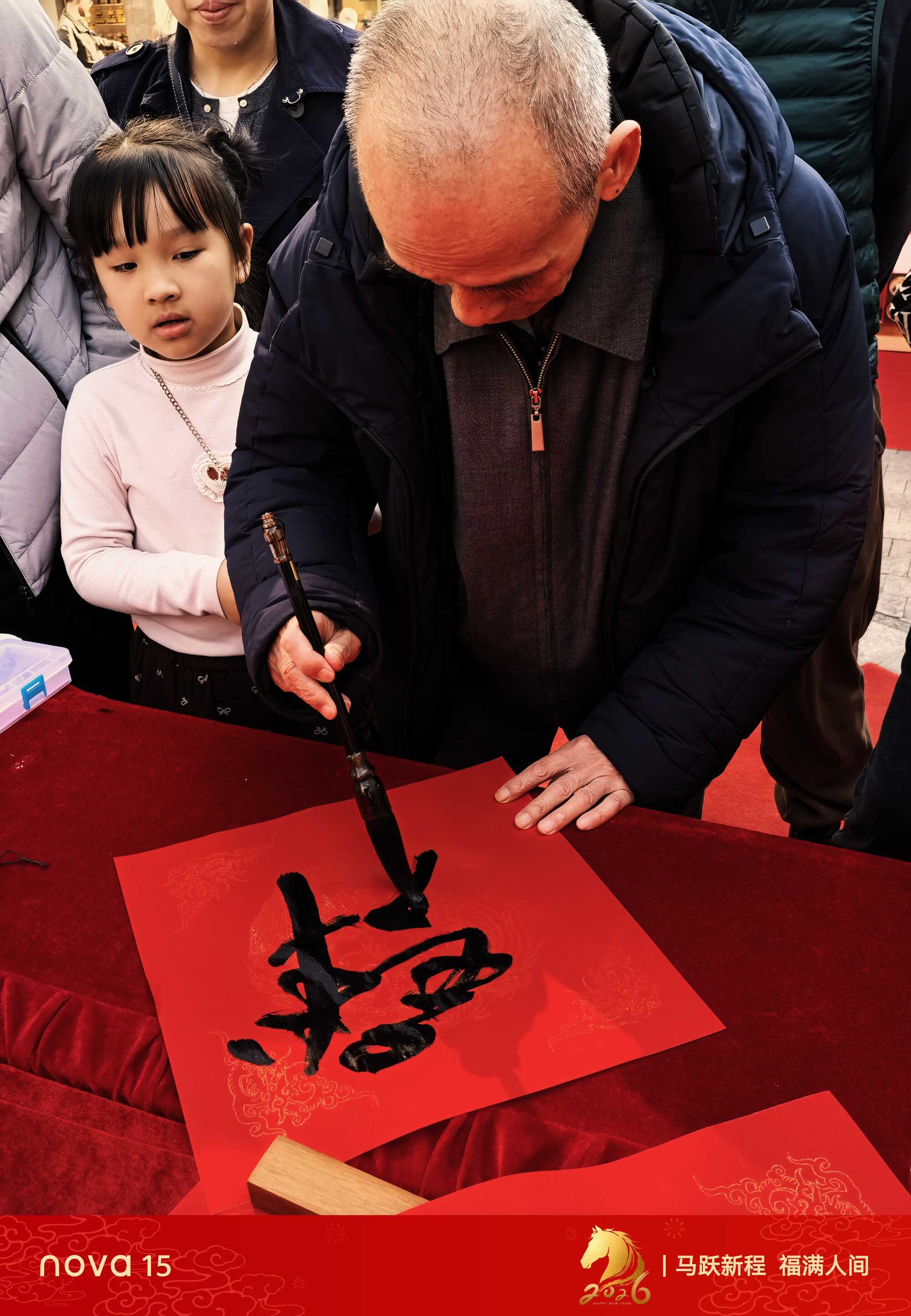 把「马上有钱」签进华为记忆