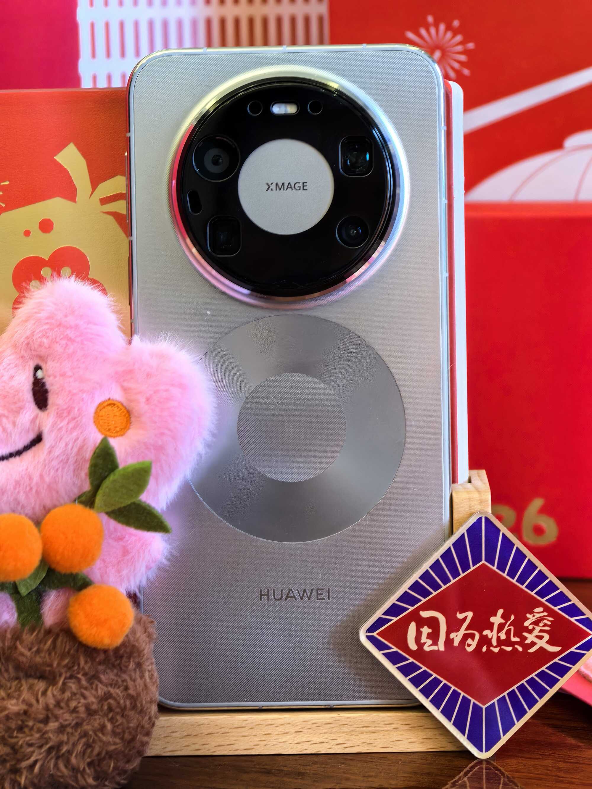新年开运，马力全开，一切皆可“圈”！