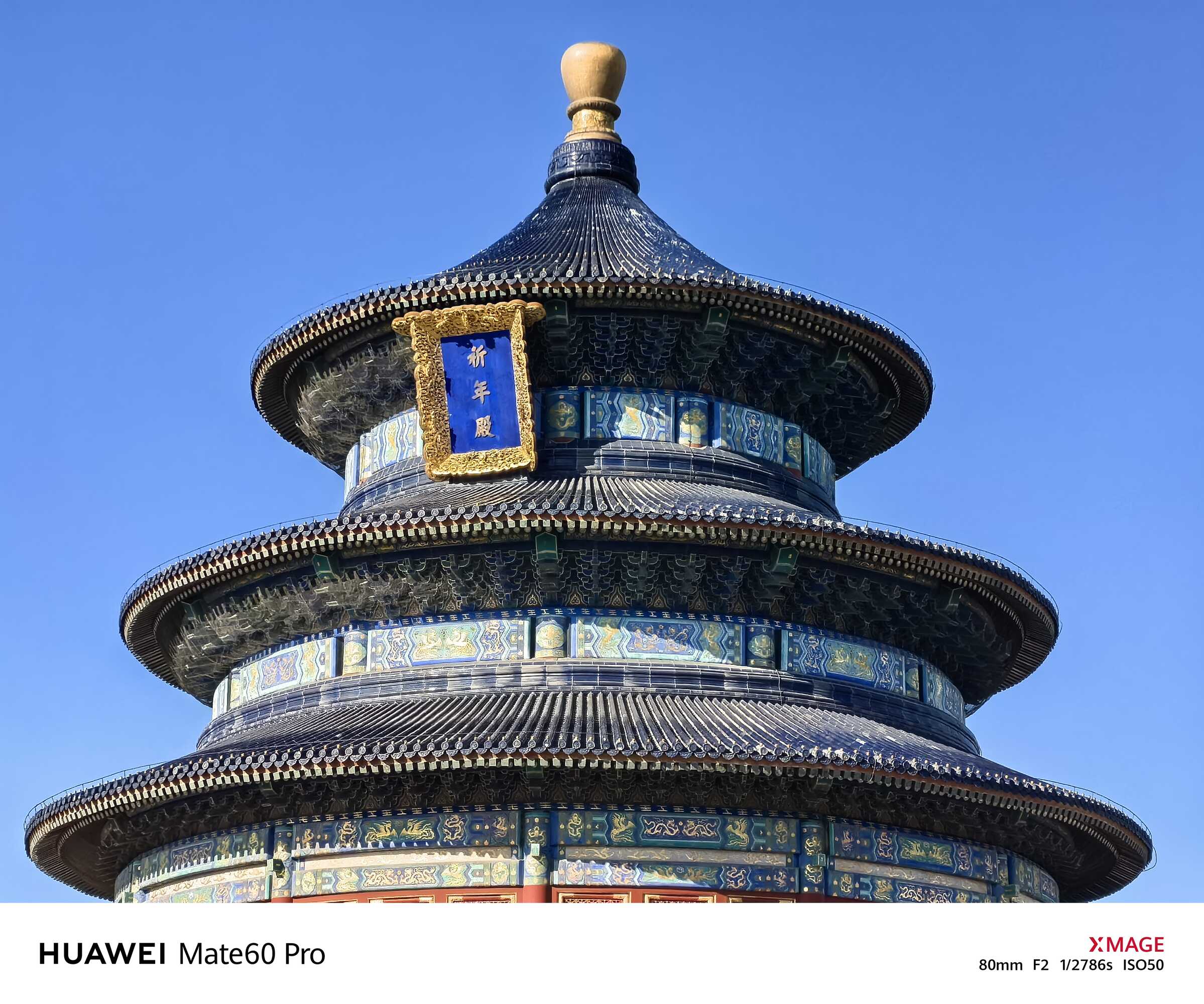 3个1解锁属于我的Mate时刻，美好故事远不止于此，来日方长(图7)