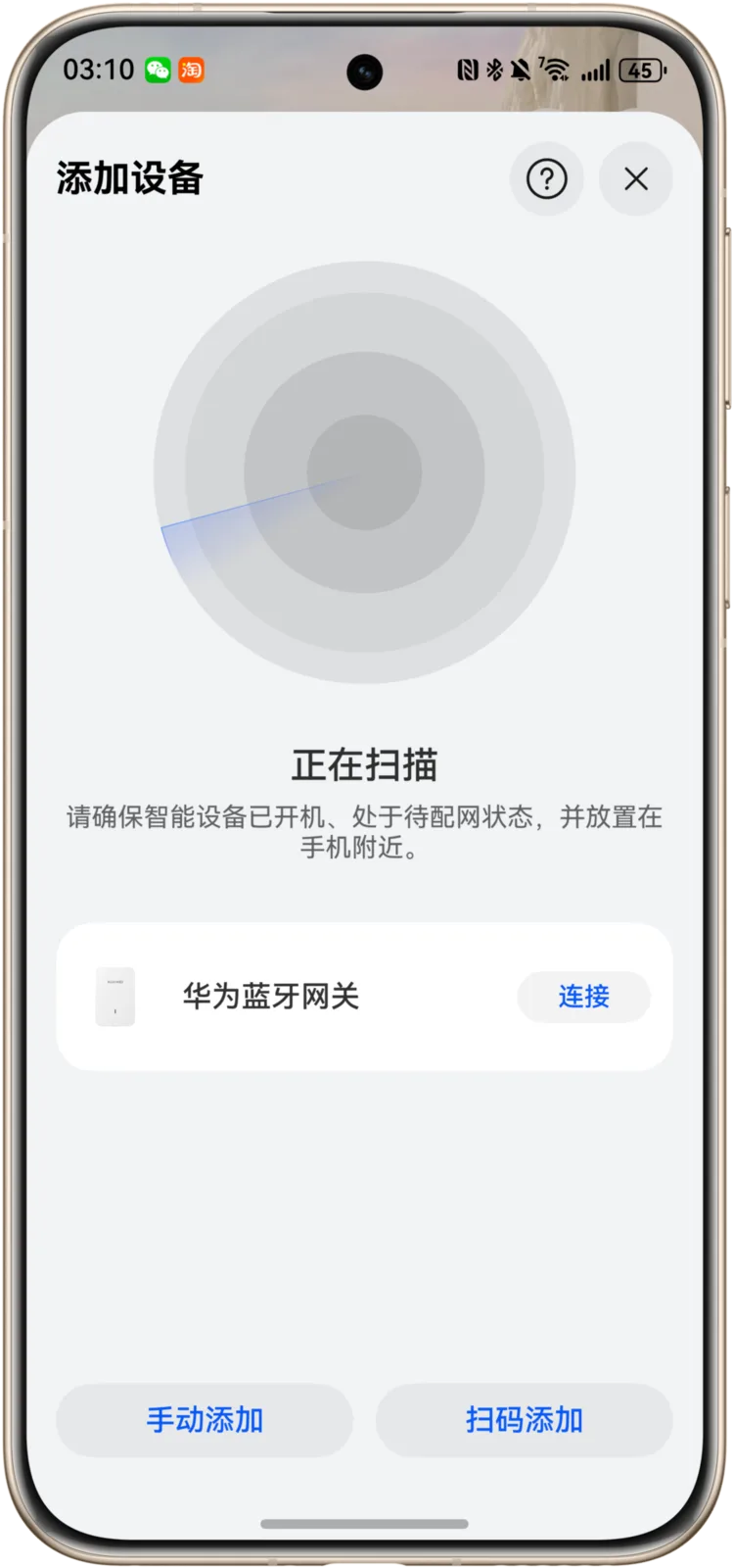 鸿蒙智家给厨房全方位的“智能守护”!【仅需599元?】(图5) 鸿蒙智家给厨房全方位的“智能守护”!【仅需599元?】(图5)