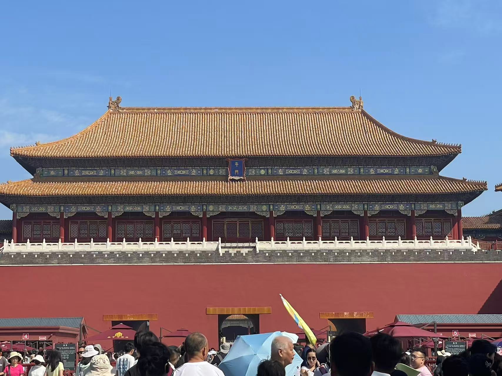 沿着皇城根走一段:从西华门到午门(图4) 沿着皇城根走一段:从西华门到午门(图4)