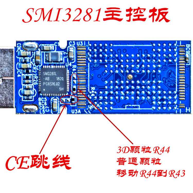 从零手搓一个U盘:主控、闪存、量产到测速,一次折腾全记录(图1) 从零手搓一个U盘:主控、闪存、量产到测速,一次折腾全记录(图1)