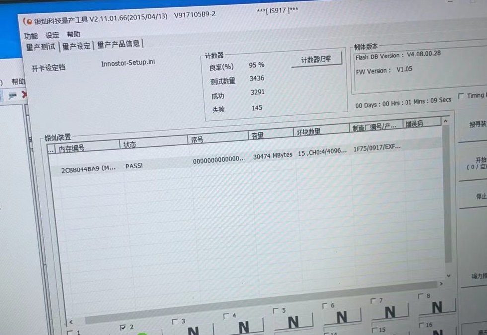 从零手搓一个U盘:主控、闪存、量产到测速,一次折腾全记录(图13) 从零手搓一个U盘:主控、闪存、量产到测速,一次折腾全记录(图13)