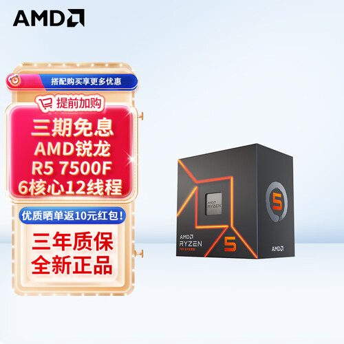7000元手搓一台游戏利器:国庆档DIY装机清单与选料思路(图3) 7000元手搓一台游戏利器:国庆档DIY装机清单与选料思路(图3)