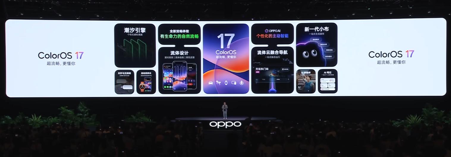 ColorOS 17 深度体验:系统在做减法,也在猜你想什么(图2) ColorOS 17 深度体验:系统在做减法,也在猜你想什么(图2)