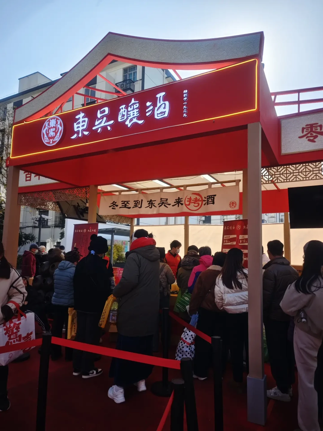 凌晨四点排队买 6 块钱的酒:苏州冬酿酒,先算清再种草(图2) 凌晨四点排队买 6 块钱的酒:苏州冬酿酒,先算清再种草(图2)