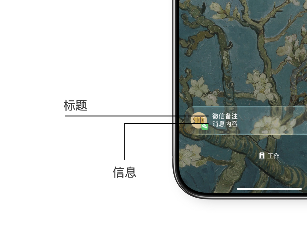 iOS 27 的“通知自动化”:任何 App 的通知,都能当快捷指令的开关(图3) iOS 27 的“通知自动化”:任何 App 的通知,都能当快捷指令的开关(图3)