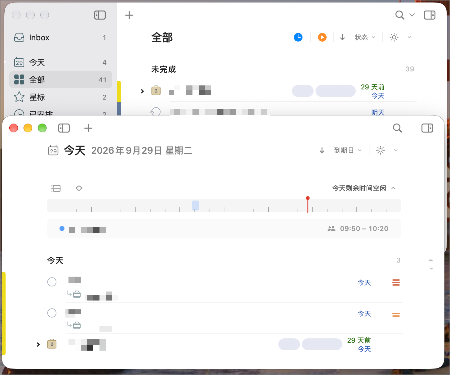 等了五年的 2Do 新版,把界面和同步一起换了(图2) 等了五年的 2Do 新版,把界面和同步一起换了(图2)
