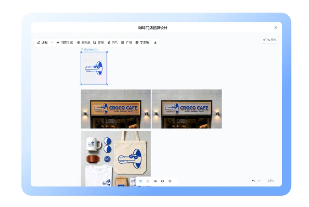 豆包工作加了画布,AI办公开始拼“一次做完”(图2) 豆包工作加了画布,AI办公开始拼“一次做完”(图2)