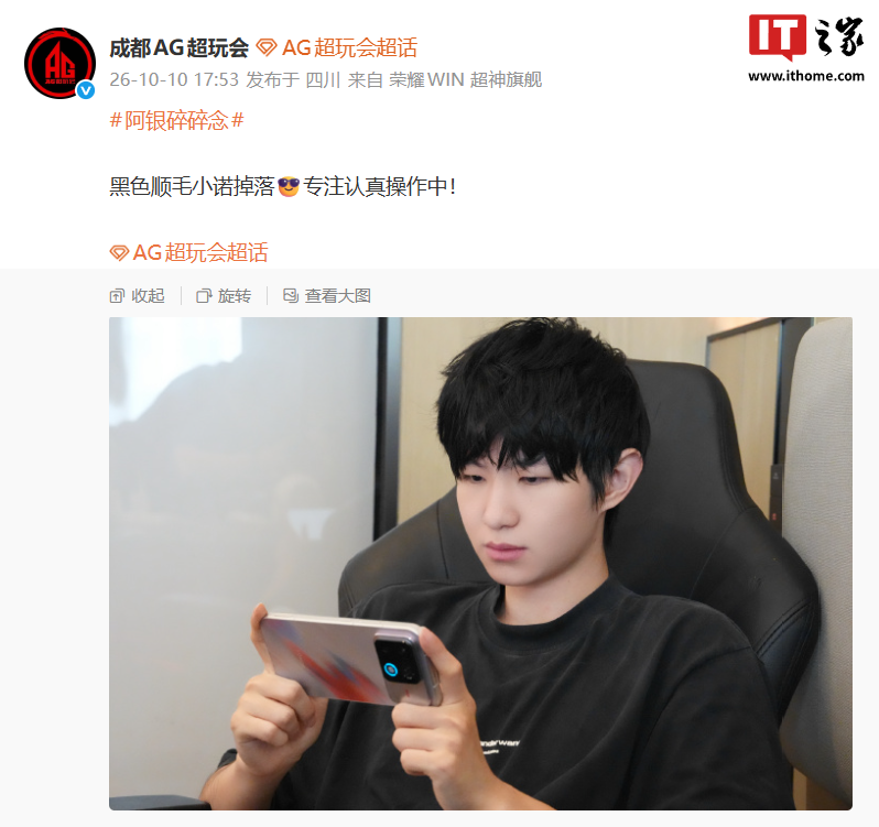 荣耀WIN 2曝出横向矩阵加风扇,电竞手机又卷回堆料了(图2) 荣耀WIN 2曝出横向矩阵加风扇,电竞手机又卷回堆料了(图2)
