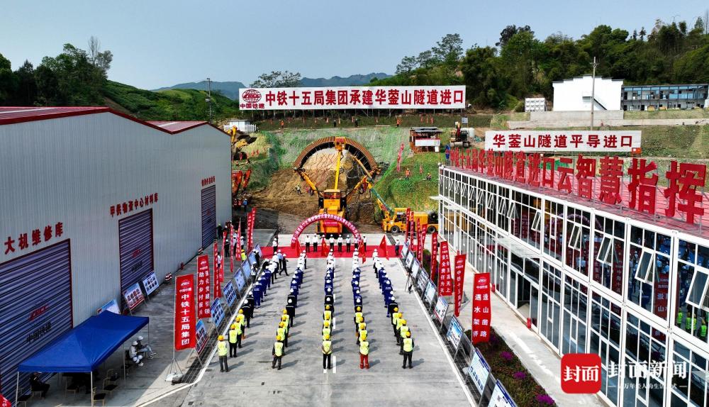 西渝高铁最后一条高风险隧道通了,西安到重庆以后只要两个半小时(图2) 西渝高铁最后一条高风险隧道通了,西安到重庆以后只要两个半小时(图2)