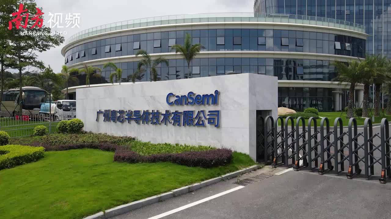 粤芯半导体后天上市,12英寸晶圆厂来A股了(图3) 粤芯半导体后天上市,12英寸晶圆厂来A股了(图3)