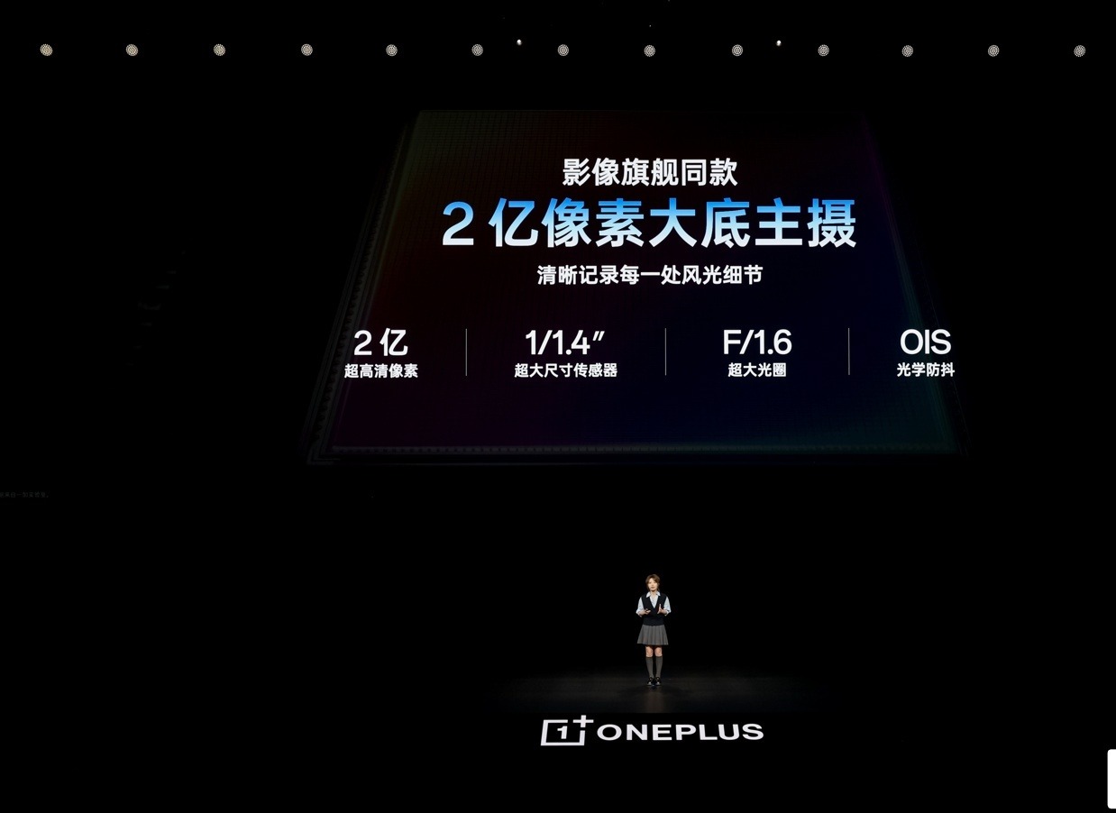 一加16发布:185Hz屏配9000mAh电池,5999元起售(图3) 一加16发布:185Hz屏配9000mAh电池,5999元起售(图3)