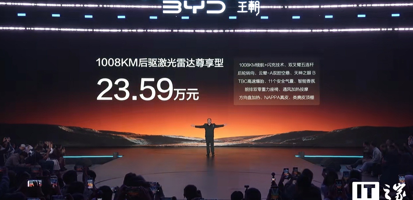 比亚迪大汉23.59万起,1008公里续航把中大型纯电的价格又压下来了(图1) 比亚迪大汉23.59万起,1008公里续航把中大型纯电的价格又压下来了(图1)