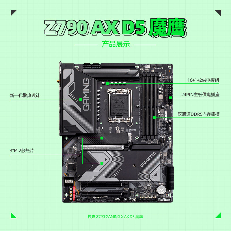 技嘉给老主板推BIOS,Z790也能上新一代酷睿,这算延长寿命吗(图2) 技嘉给老主板推BIOS,Z790也能上新一代酷睿,这算延长寿命吗(图2)
