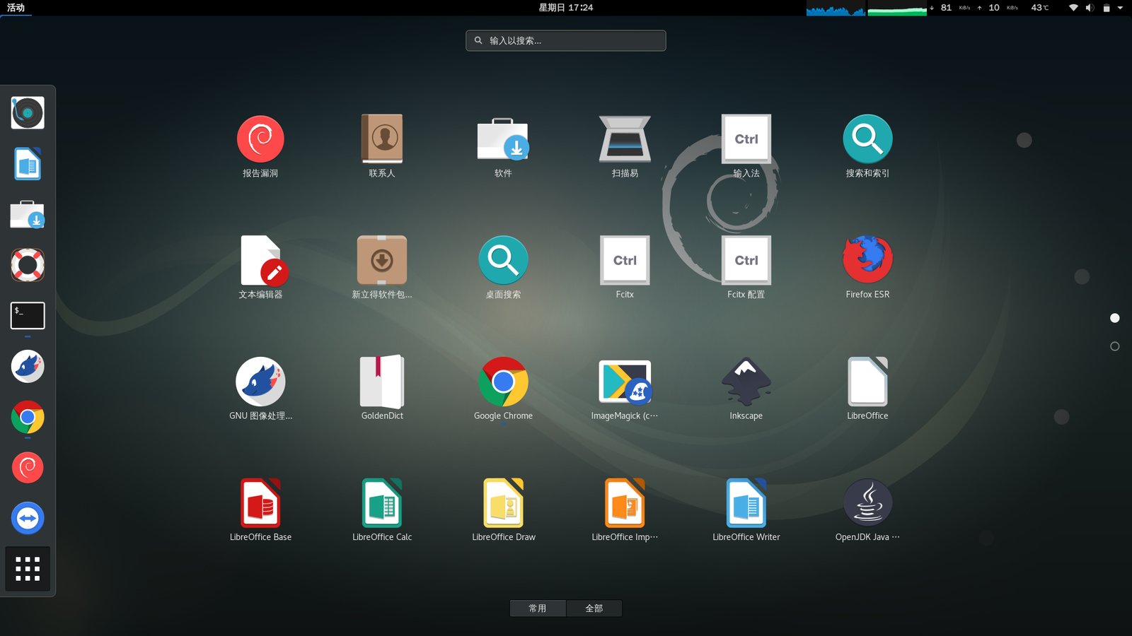 KDE Plasma 6.8发布,彻底断了X11的后路,这事意味着什么(图3) KDE Plasma 6.8发布,彻底断了X11的后路,这事意味着什么(图3)