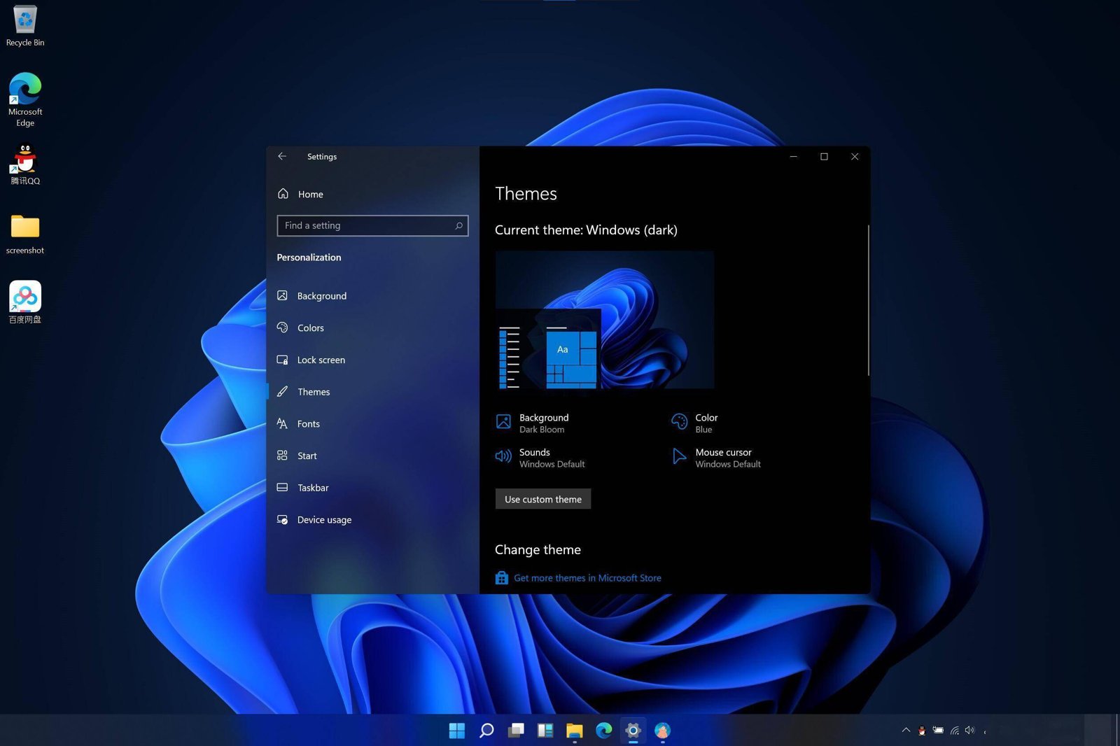 微软说Win11响应快了两成，8G内存的电脑这次真受益了吗(图3)