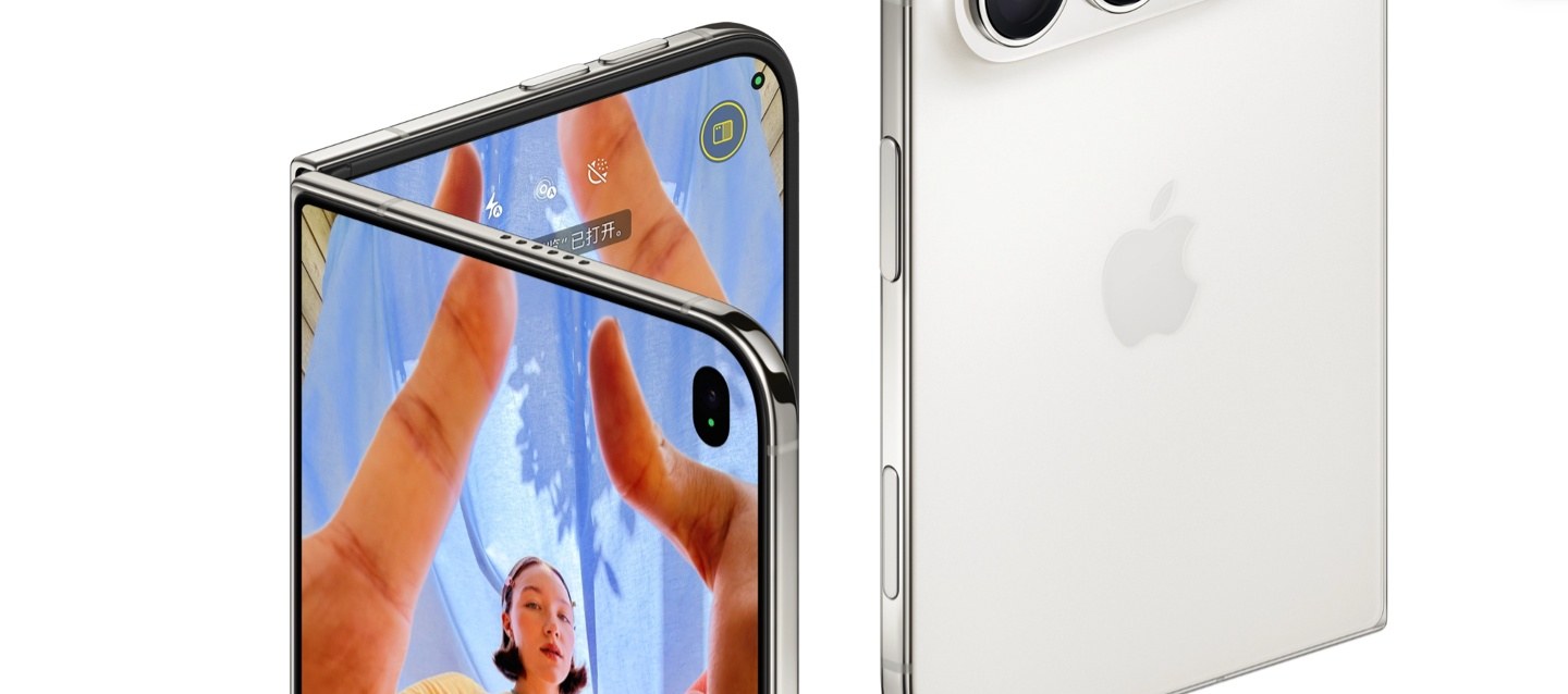 苹果首款折叠屏iPhone Duo卖15999起,官网已经排到明年1月(图1) 苹果首款折叠屏iPhone Duo卖15999起,官网已经排到明年1月(图1)