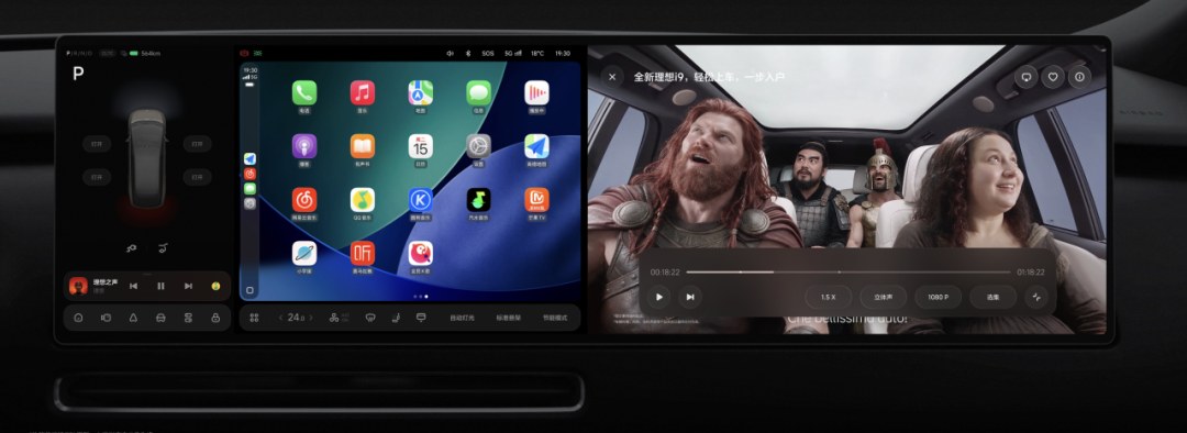 理想i6座舱这波更新,把CarPlay和HiCar都请进来了(图2) 理想i6座舱这波更新,把CarPlay和HiCar都请进来了(图2)