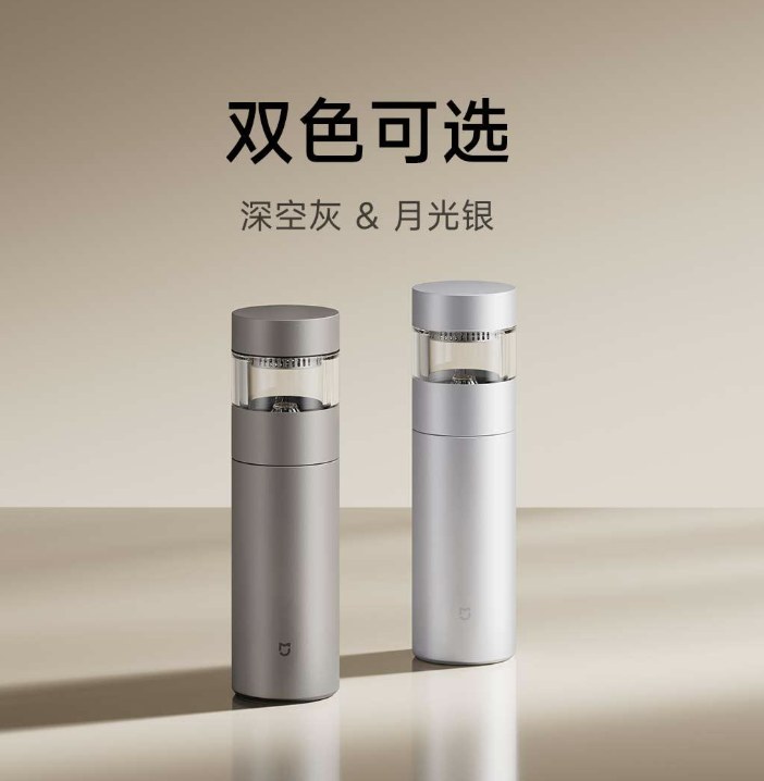 199块的小米钛保温杯，众筹之前先想清楚你是不是真喝茶的人