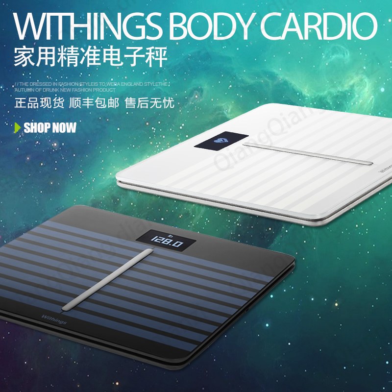 Withings把健康数据同步做成了会员制,一年100美元,老用户也不高兴了(图3) Withings把健康数据同步做成了会员制,一年100美元,老用户也不高兴了(图3)