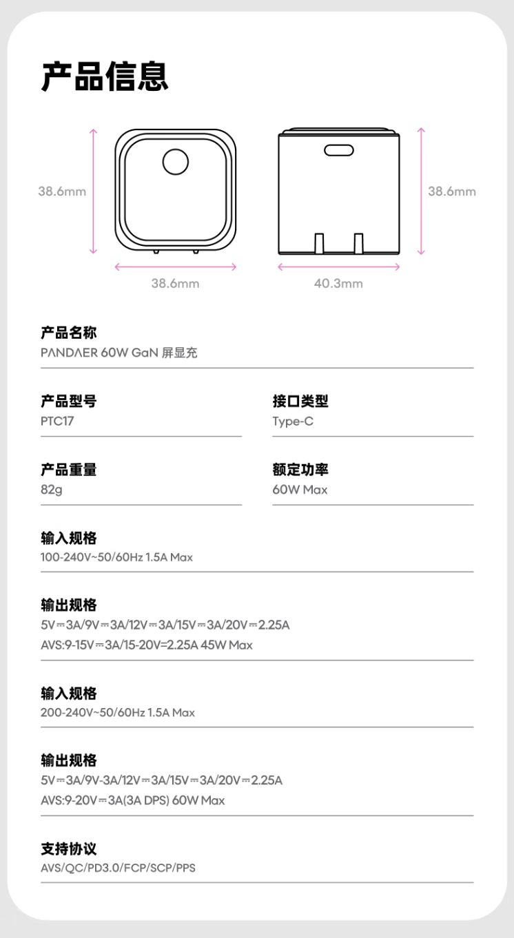 169块的充电头带块彩屏，魅族这个「小果冻」卖的是好看(图3)