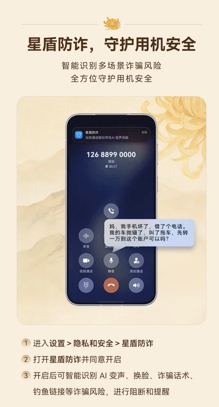 重阳节这天，我又把爸妈手机里的设置翻了一遍(图2)