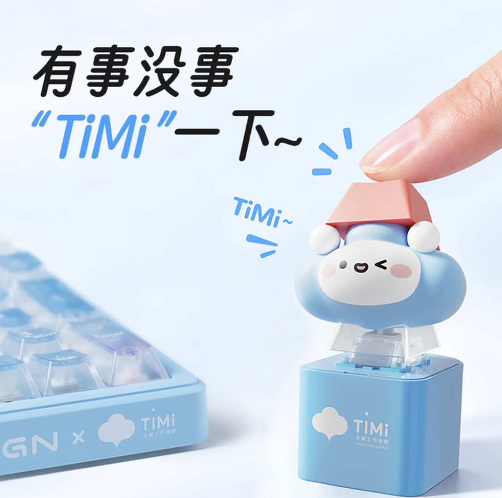 419块买个会喊TiMi的键盘,我承认我有点心动(图2) 419块买个会喊TiMi的键盘,我承认我有点心动(图2)