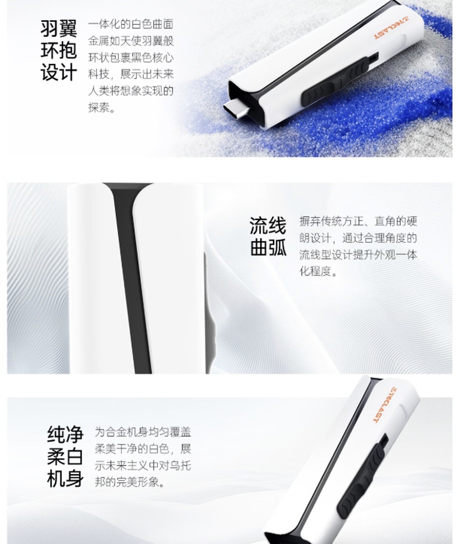 508块买个U盘,1050MB/s,值不值看你拿它干什么(图2) 508块买个U盘,1050MB/s,值不值看你拿它干什么(图2)