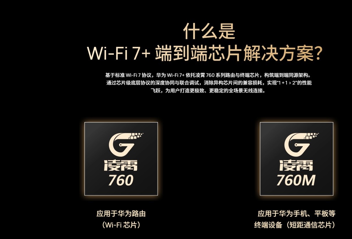 478元的华为路由X2,把天线藏进了一本书里(图2) 478元的华为路由X2,把天线藏进了一本书里(图2)