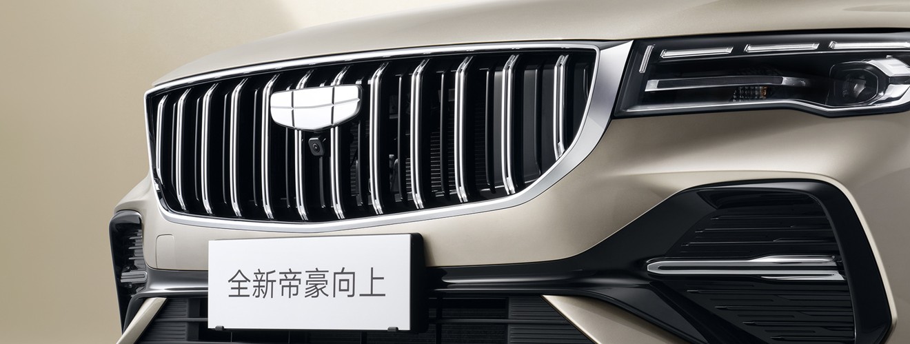 6.89万起的帝豪要改中控屏了，10月25日见(图2)