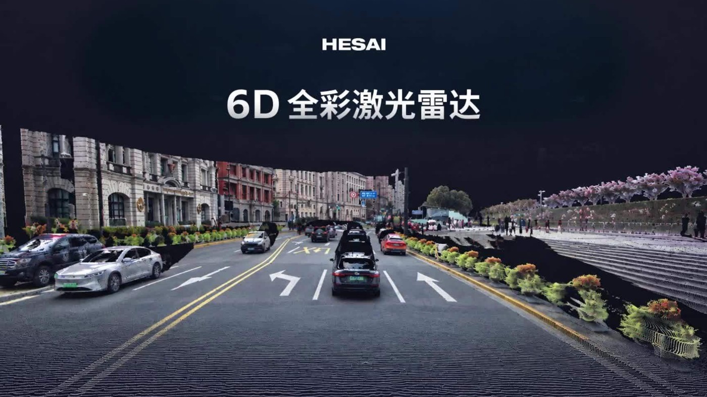 禾赛不想比线数了，把颜色直接焊进激光雷达的点云里