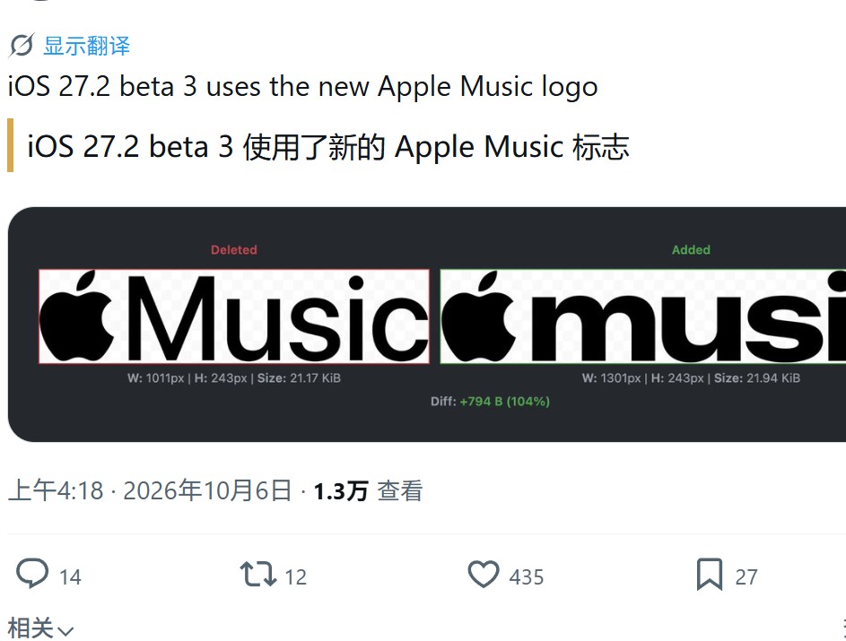 苹果把一滴油拍成了logo,Apple Music换了张脸(图2) 苹果把一滴油拍成了logo,Apple Music换了张脸(图2)