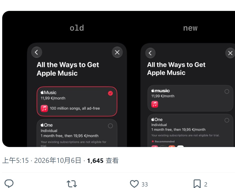苹果把一滴油拍成了logo,Apple Music换了张脸(图3) 苹果把一滴油拍成了logo,Apple Music换了张脸(图3)