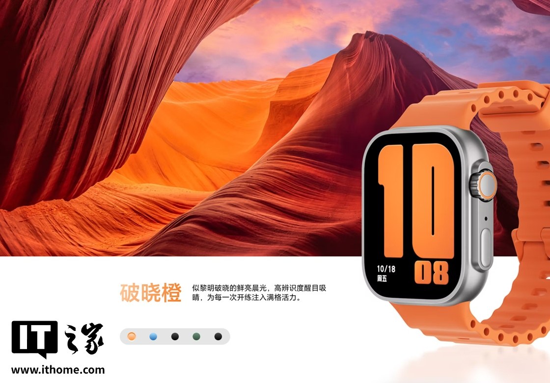 荣耀给手表塞了620mAh和1.97英寸屏，还能连iPhone(图3)