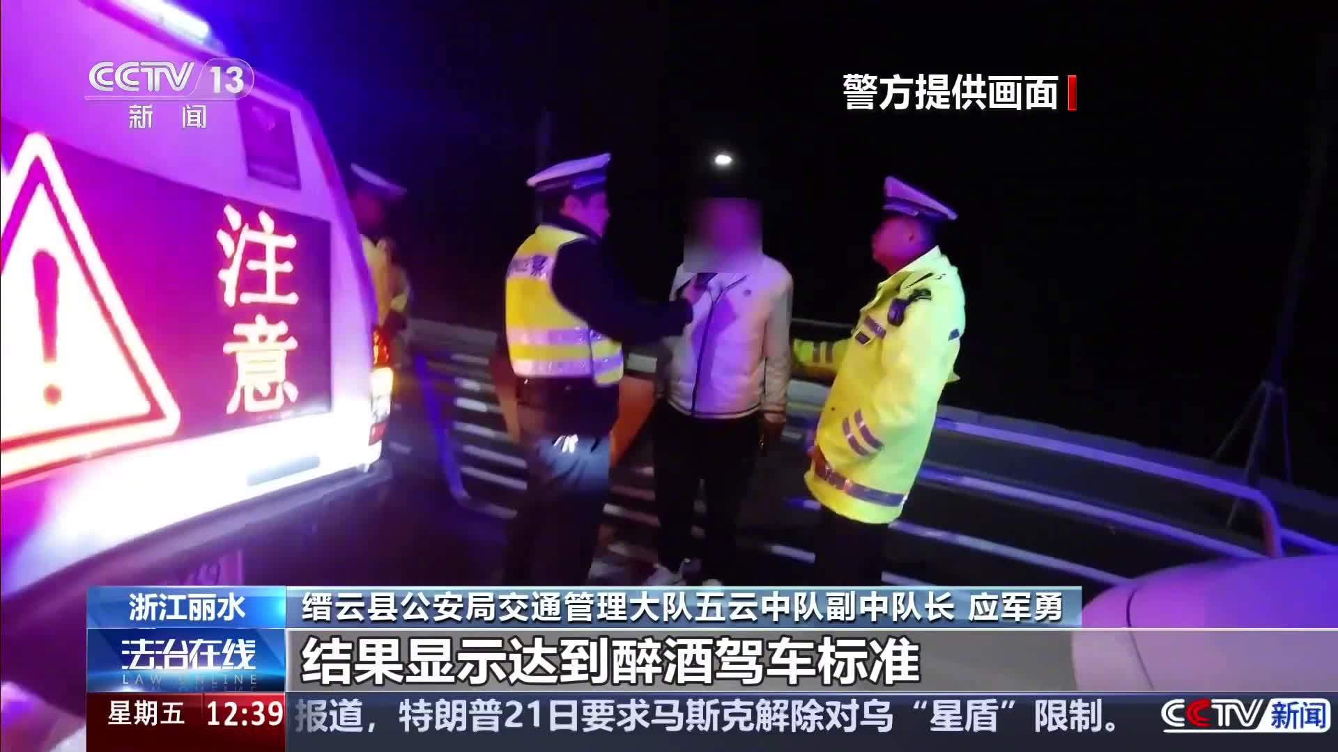 醉驾后车机自动报警，法院说这不算自首