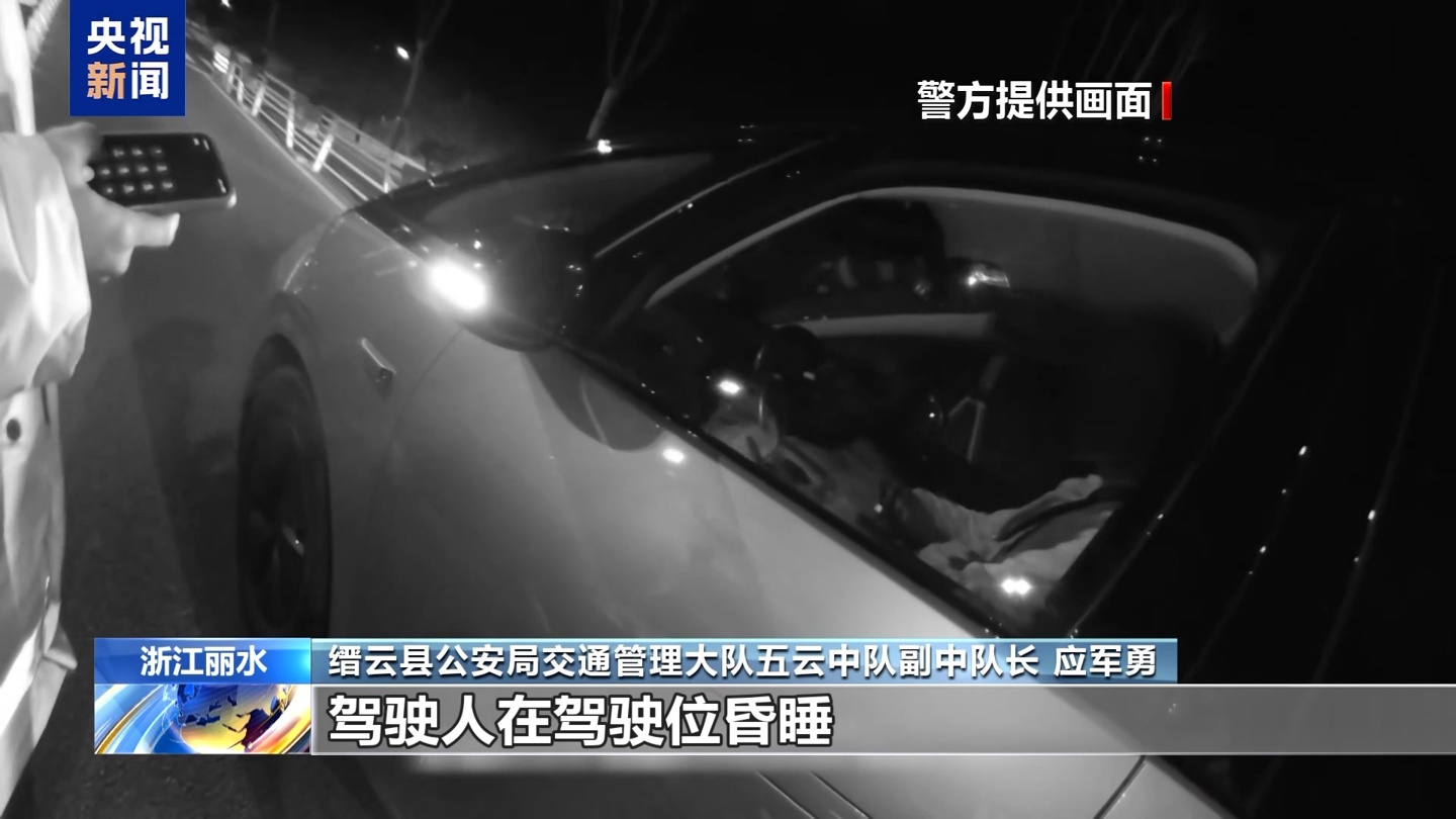 醉驾后车机自动报警,法院说这不算自首(图2) 醉驾后车机自动报警,法院说这不算自首(图2)