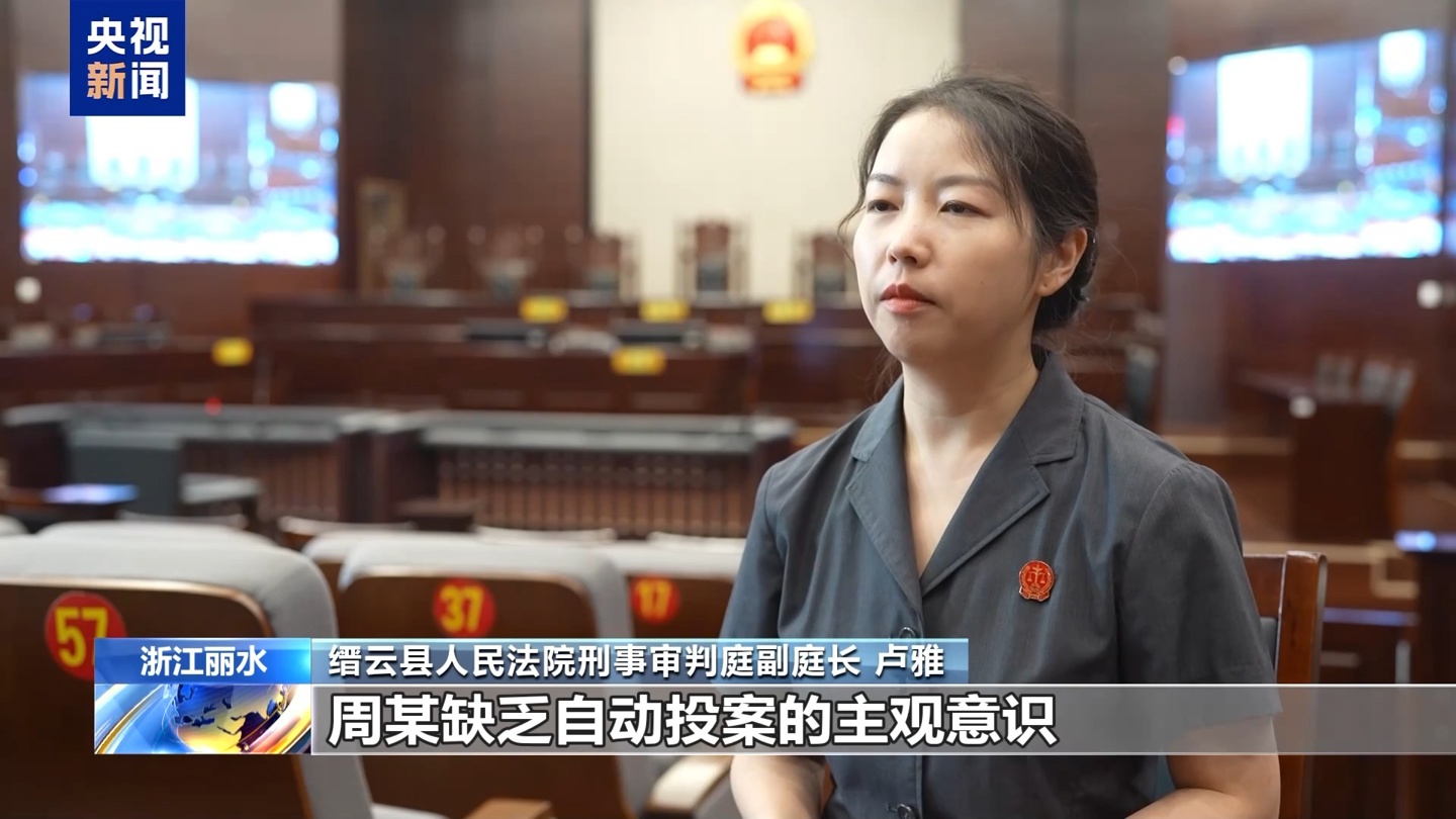 醉驾后车机自动报警,法院说这不算自首(图3) 醉驾后车机自动报警,法院说这不算自首(图3)